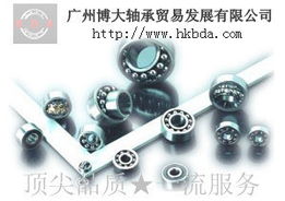 广州博大轴承贸易发展 调心球轴承产品列表
